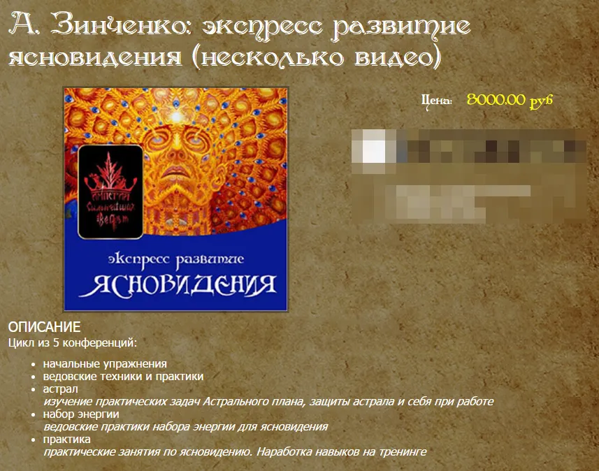 Изображение курса