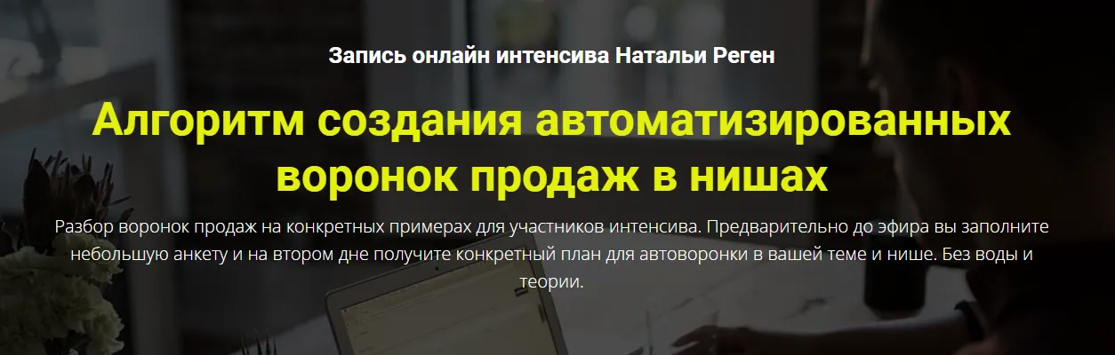 Изображение курса
