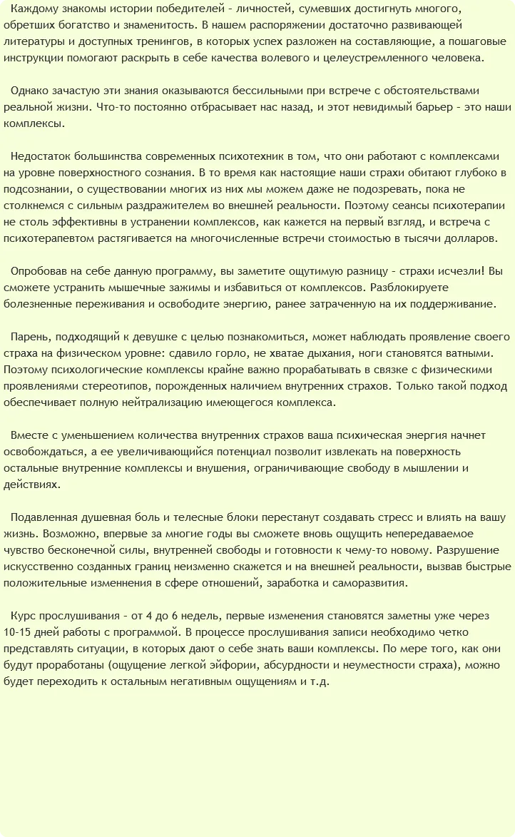 Изображение курса