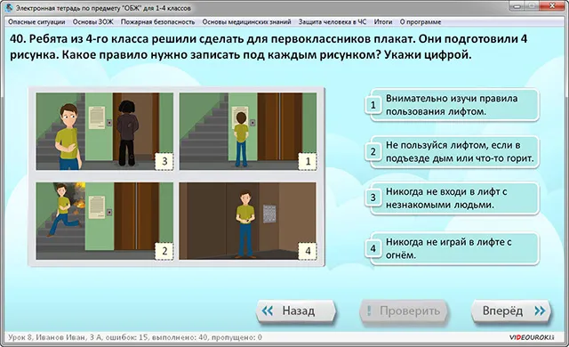 Изображение курса