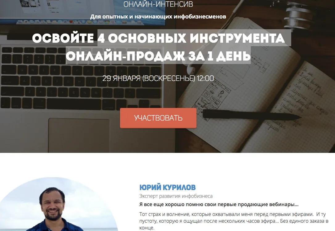 Изображение курса