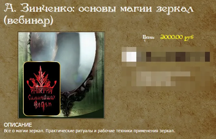 Изображение курса