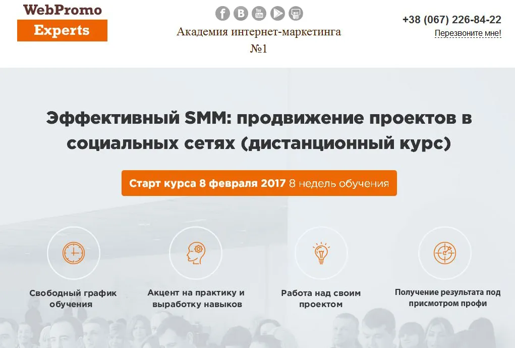 Изображение курса