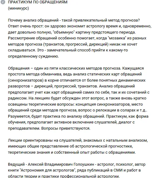Изображение курса