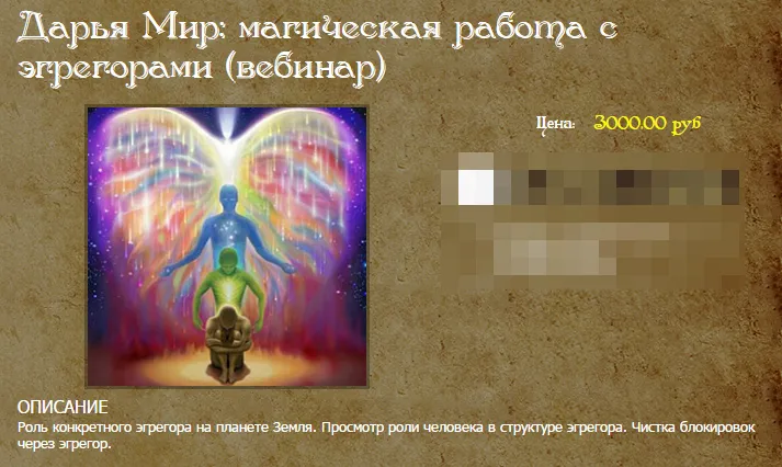 Изображение курса