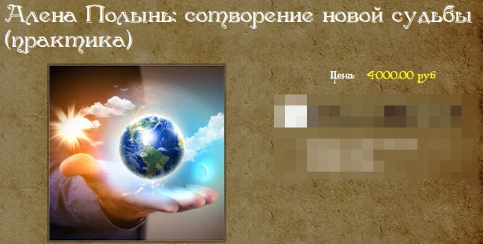 Изображение курса