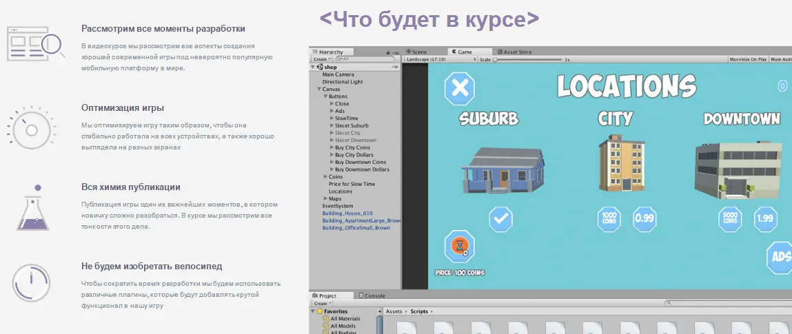 Изображение курса