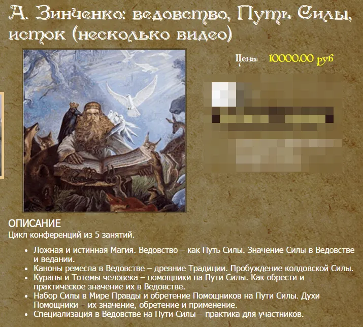 Изображение курса