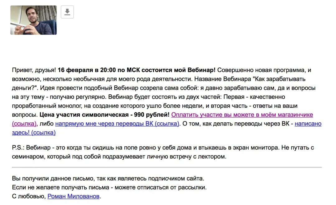 Изображение курса