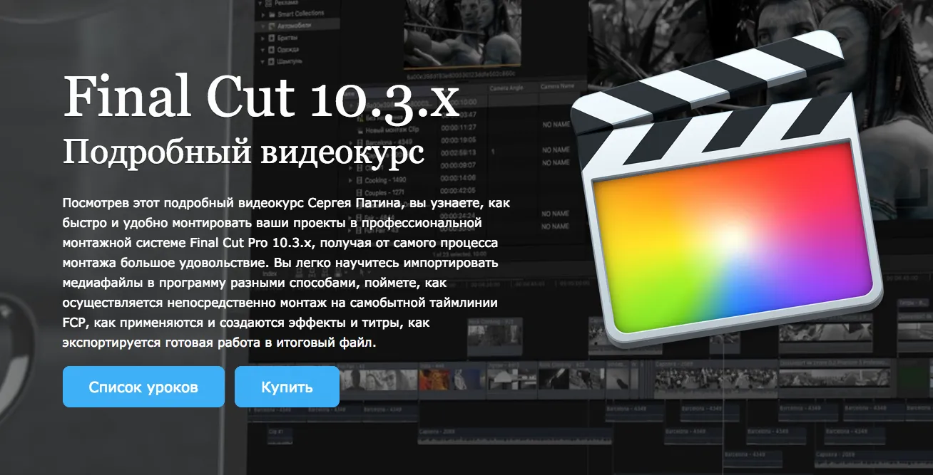 Изображение курса