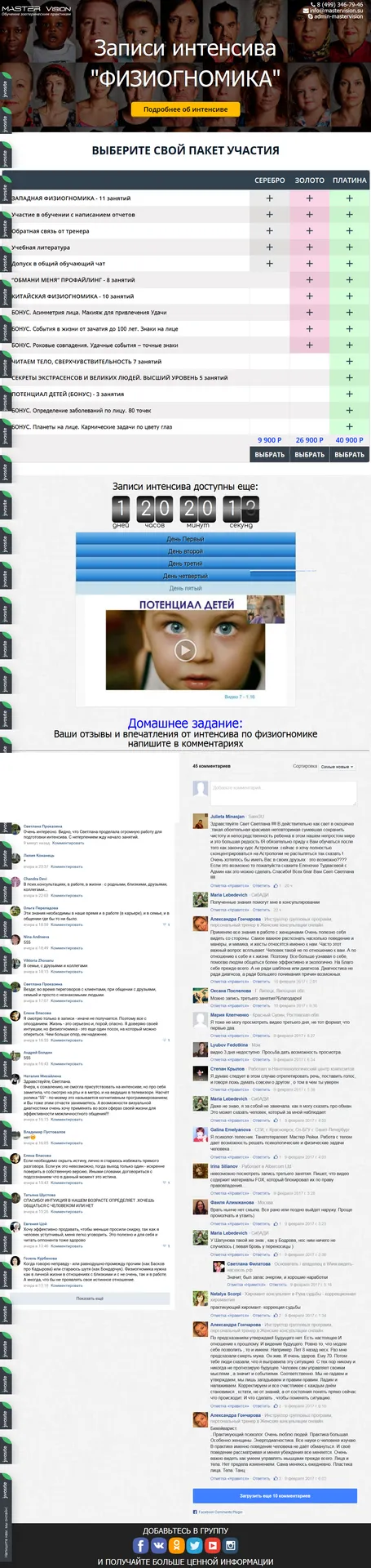 Изображение курса