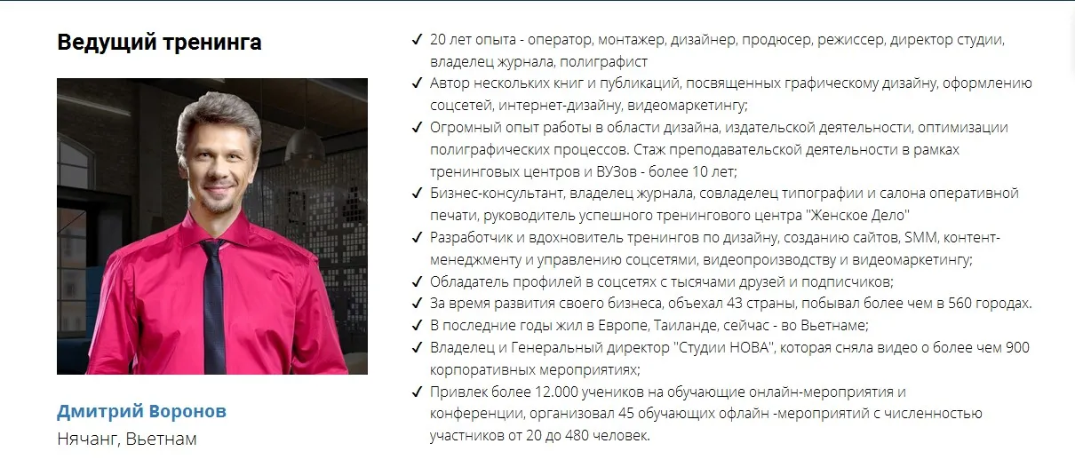 Изображение курса
