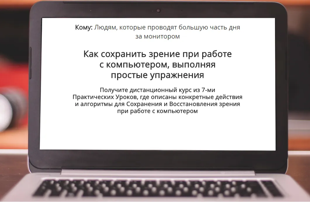 Изображение курса