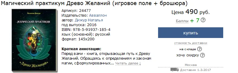 Изображение курса