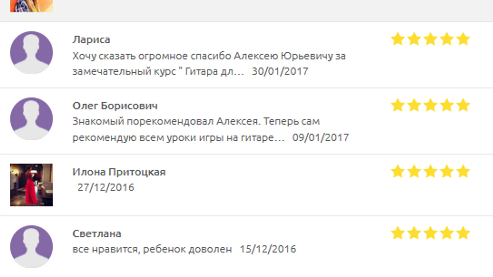 Изображение курса
