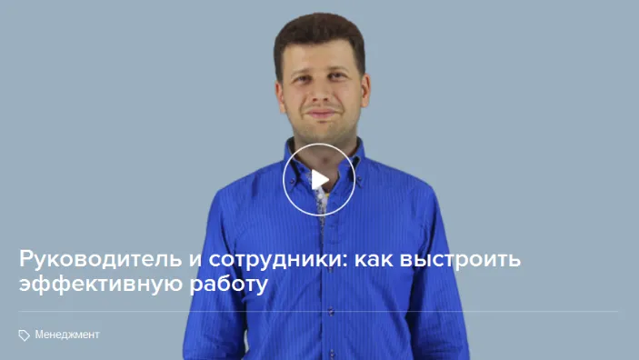 Изображение курса