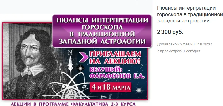 Изображение курса