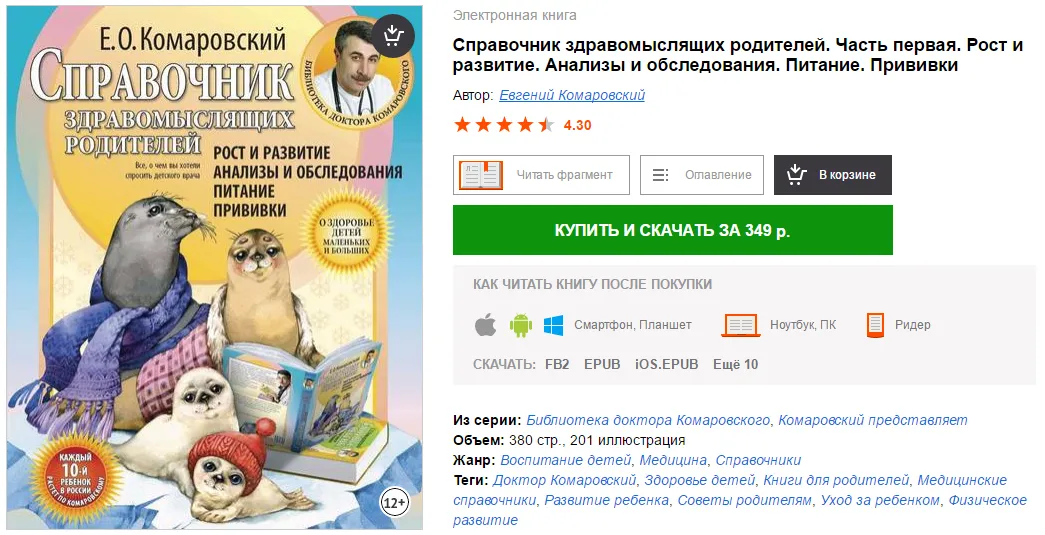 Изображение курса