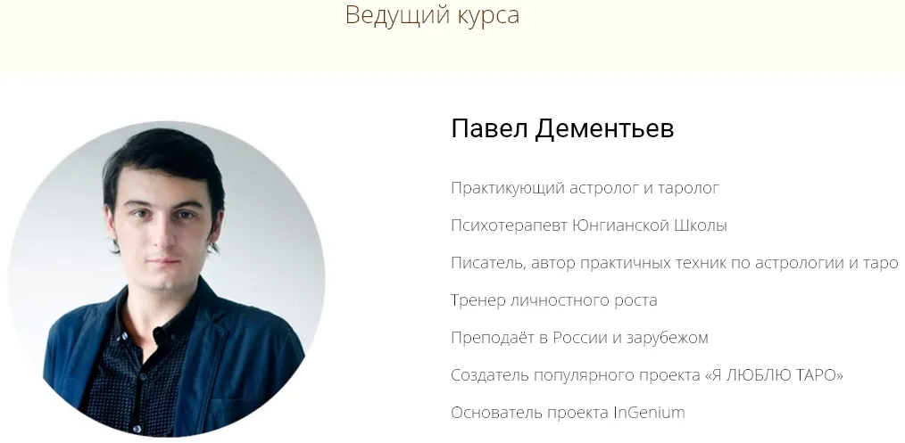 Изображение курса