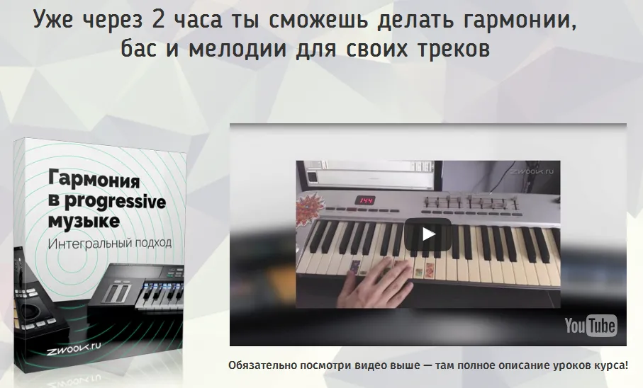 Изображение курса