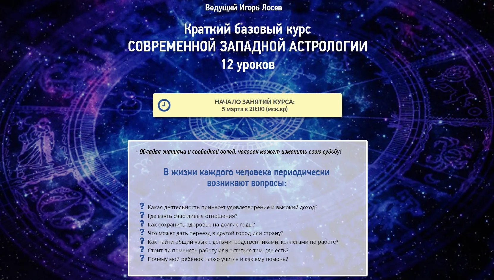 Изображение курса