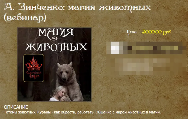 Изображение курса