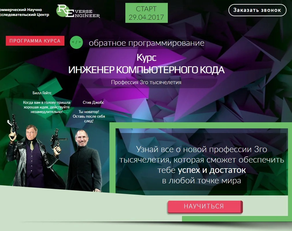 Изображение курса