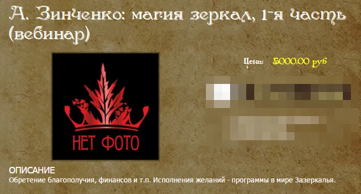 Изображение курса