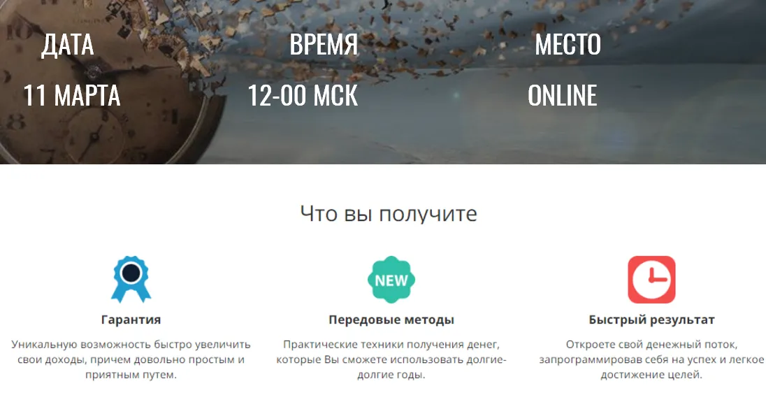 Изображение курса