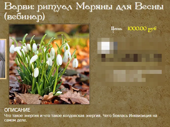 Изображение курса