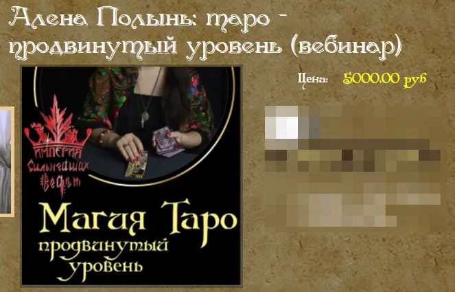 Изображение курса