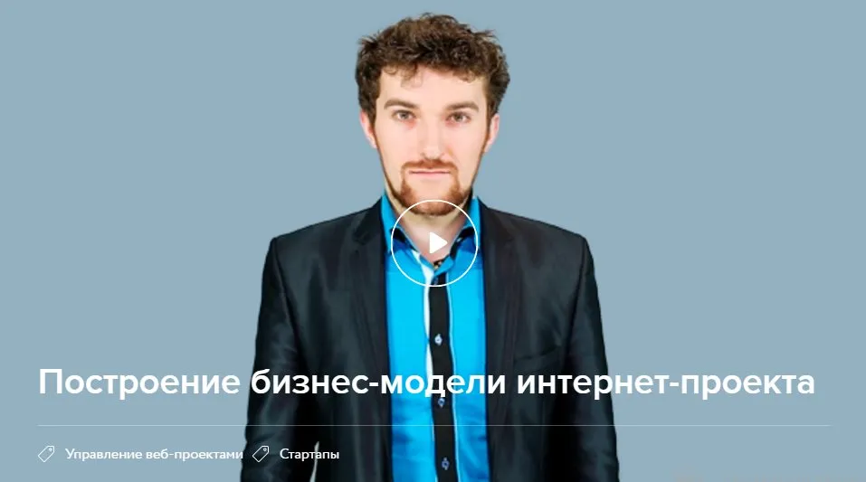 Изображение курса