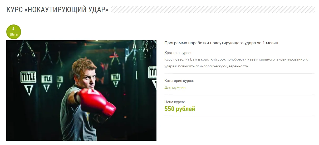 Изображение курса