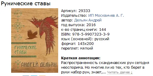Изображение курса