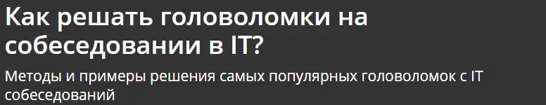 Изображение курса