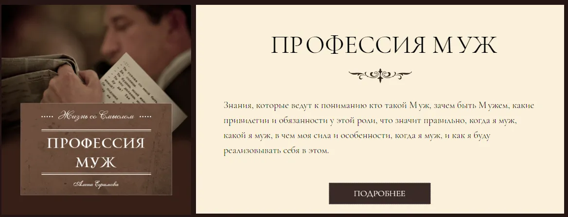 Изображение курса