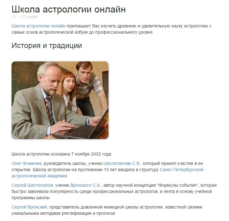 Изображение курса