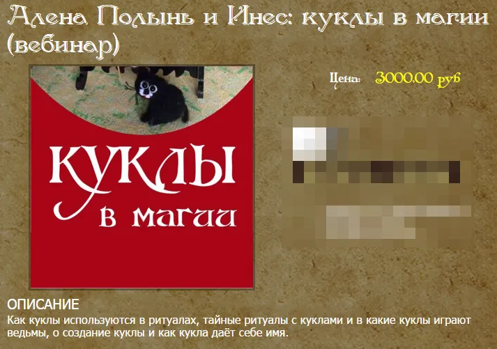 Изображение курса