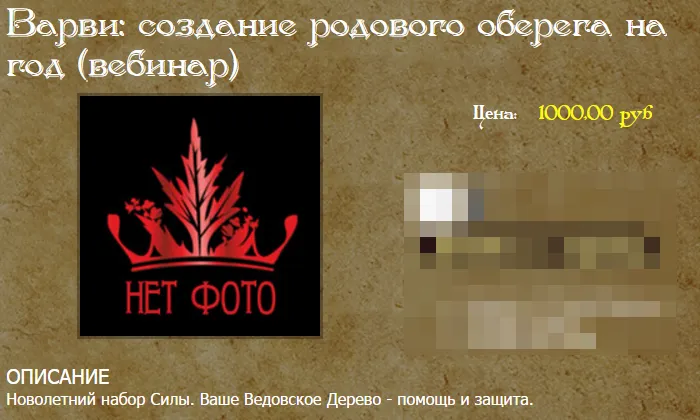 Изображение курса