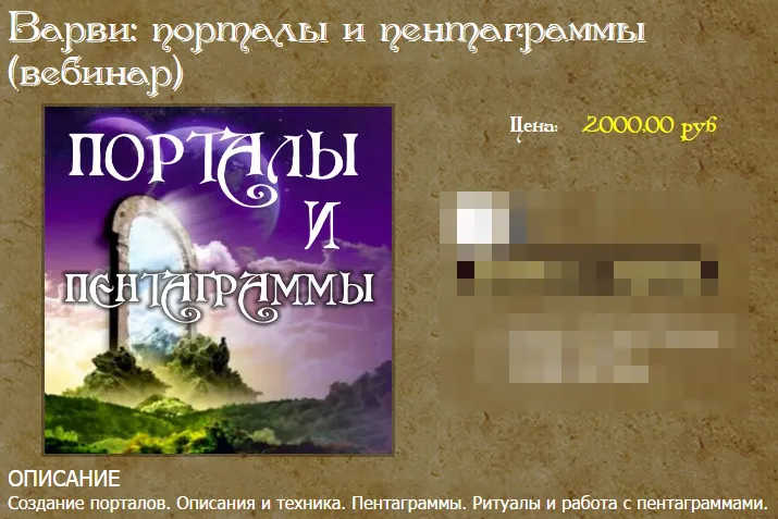 Изображение курса