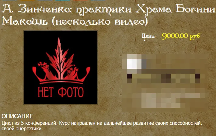 Изображение курса