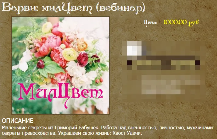Изображение курса