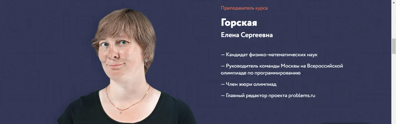 Изображение курса