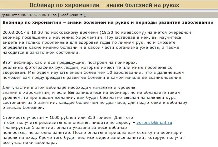 Изображение курса