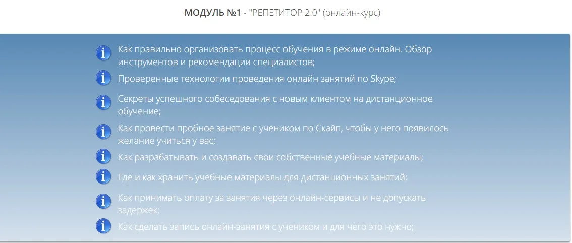 Изображение курса