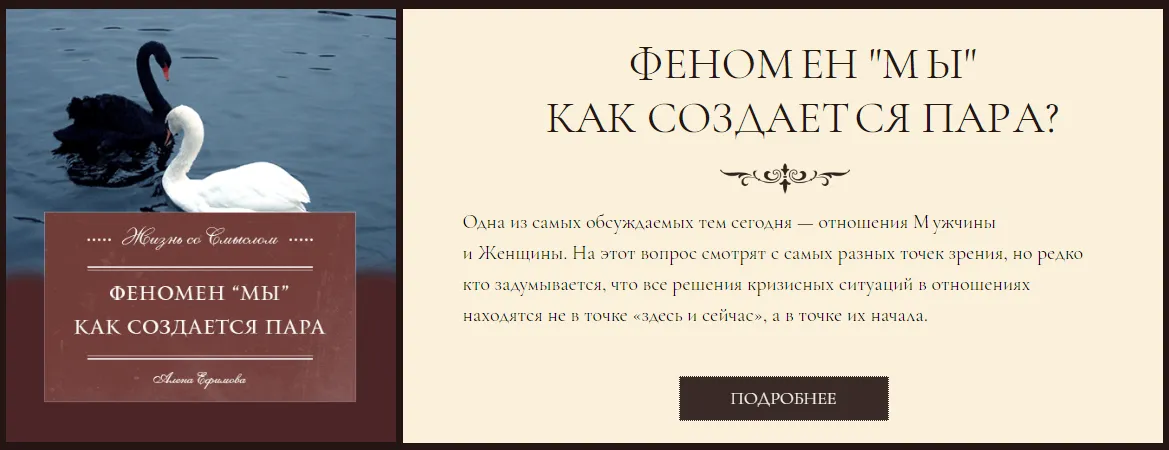 Изображение курса