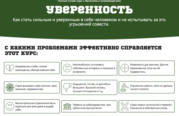 Изображение курса