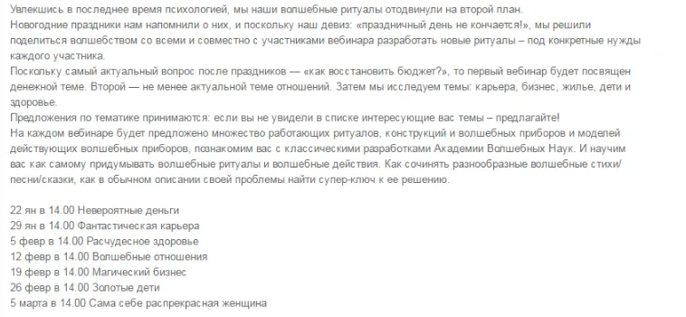 Изображение курса