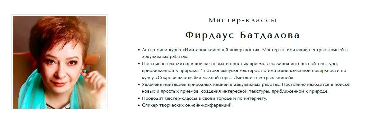 Изображение курса