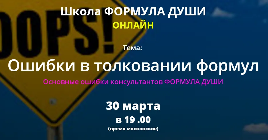Изображение курса